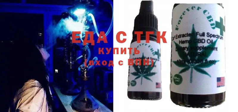 сколько стоит  Вуктыл  гидра ТОР  Cannafood конопля 