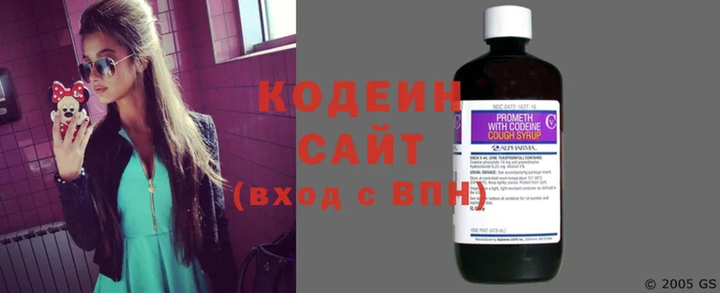 магазин  наркотиков  Вуктыл  Кодеиновый сироп Lean напиток Lean (лин) 