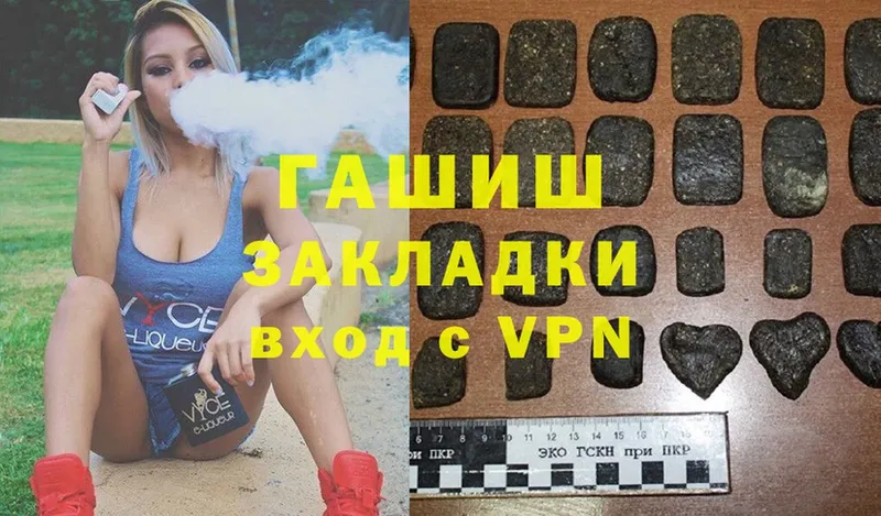 ГАШИШ VHQ  Вуктыл 