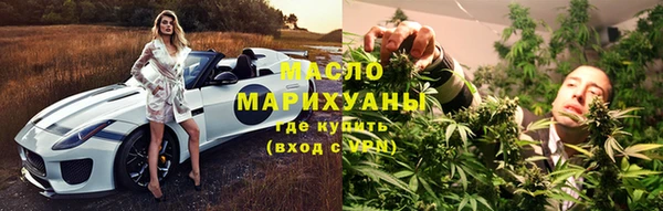 метамфетамин Верхнеуральск