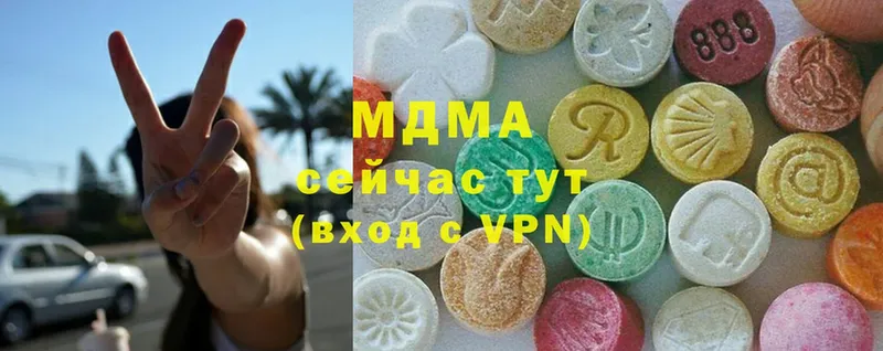 MDMA VHQ  Вуктыл 